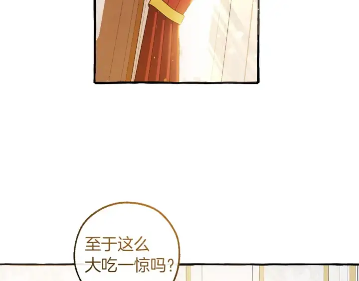 《成为伯爵家的废物》第177话 成为英雄吧图151