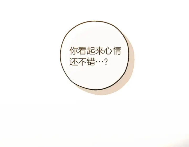 《成为伯爵家的废物》第177话 成为英雄吧图163