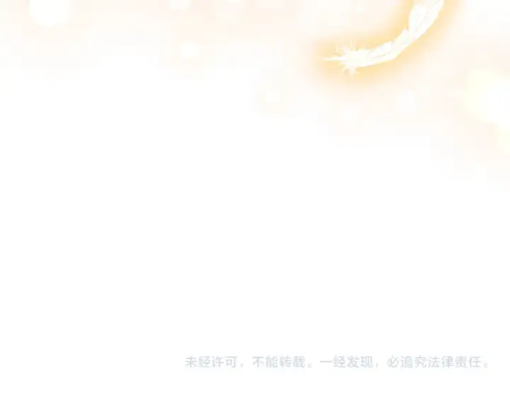 《成为伯爵家的废物》第177话 成为英雄吧图174
