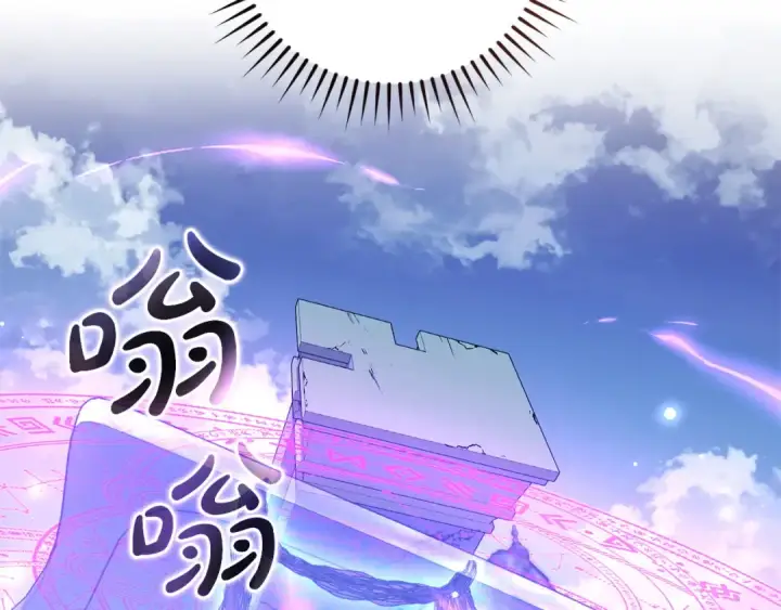 《成为伯爵家的废物》第177话 成为英雄吧图18