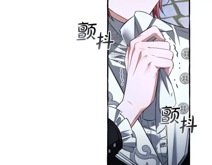 《成为伯爵家的废物》第177话 成为英雄吧图22
