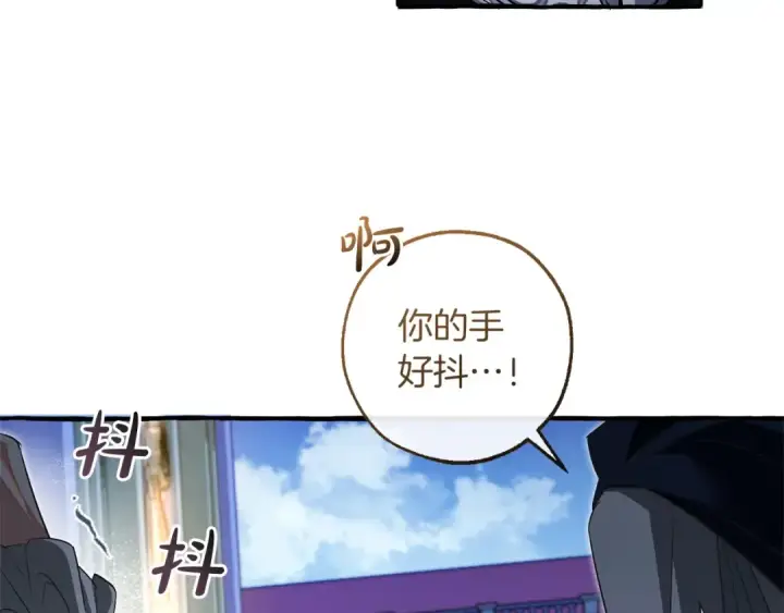 《成为伯爵家的废物》第177话 成为英雄吧图23