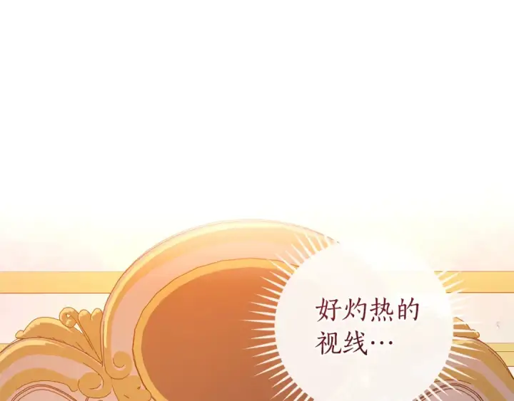 《成为伯爵家的废物》第177话 成为英雄吧图57