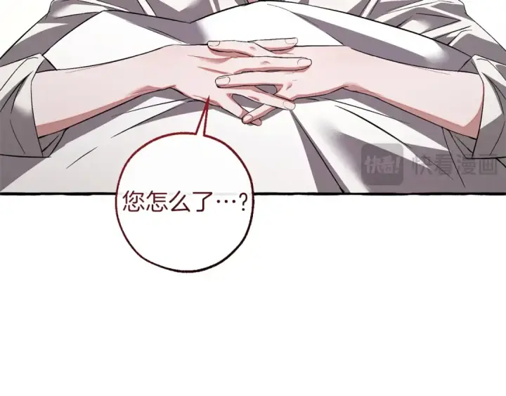 《成为伯爵家的废物》第177话 成为英雄吧图59