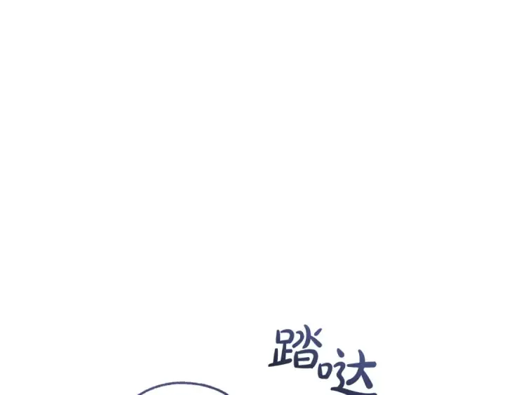 《成为伯爵家的废物》第177话 成为英雄吧图6