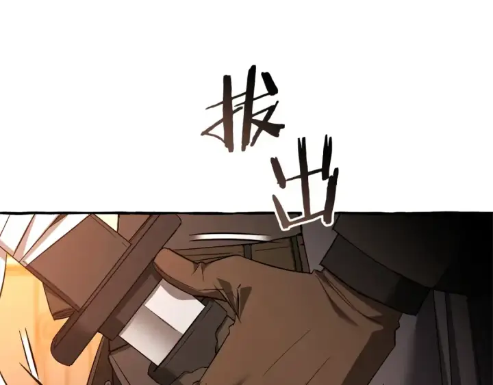 《成为伯爵家的废物》第177话 成为英雄吧图63