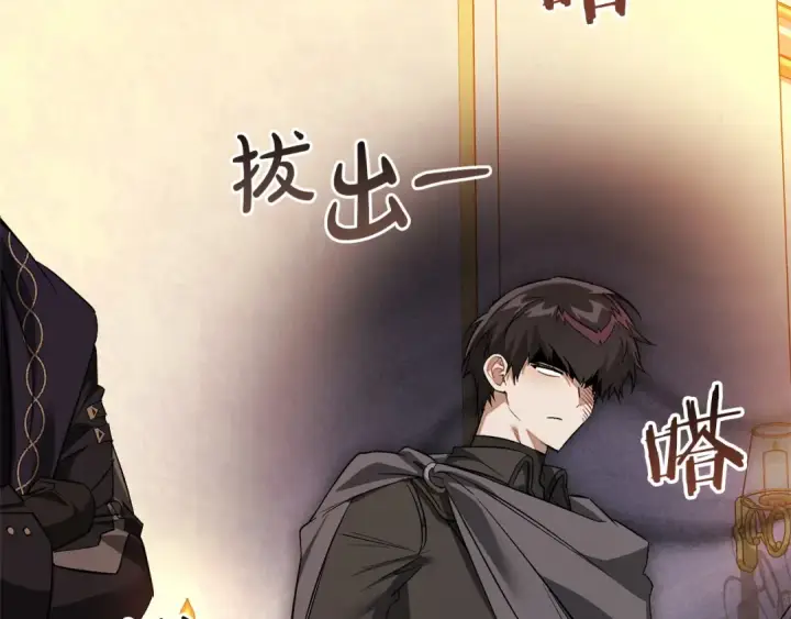 《成为伯爵家的废物》第177话 成为英雄吧图67