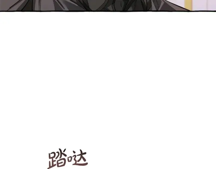 《成为伯爵家的废物》第177话 成为英雄吧图71