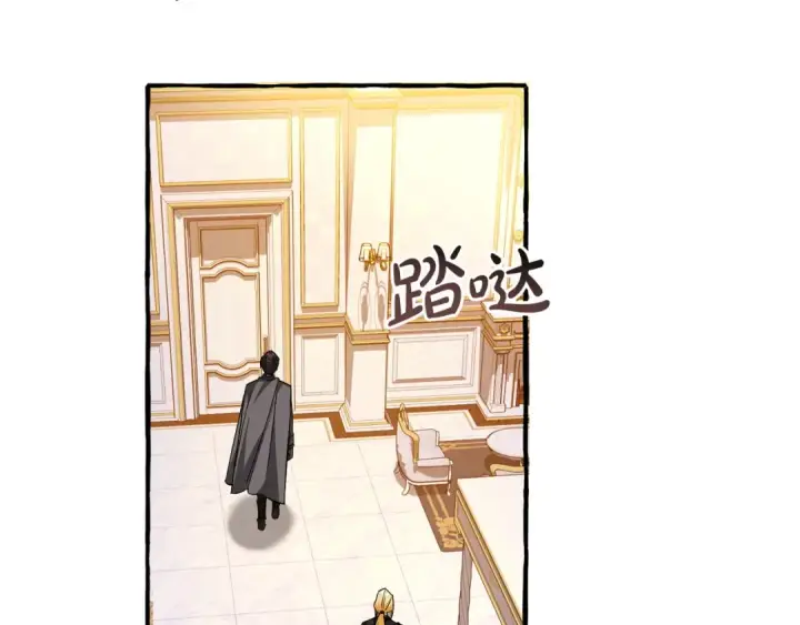 《成为伯爵家的废物》第177话 成为英雄吧图72
