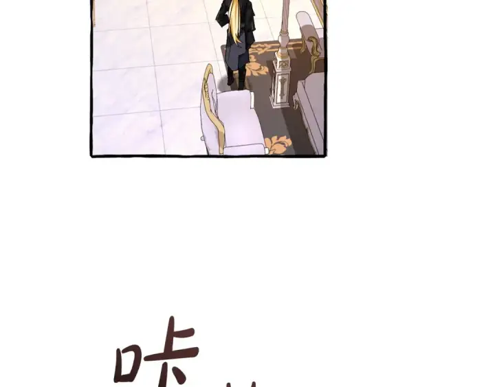 《成为伯爵家的废物》第177话 成为英雄吧图73