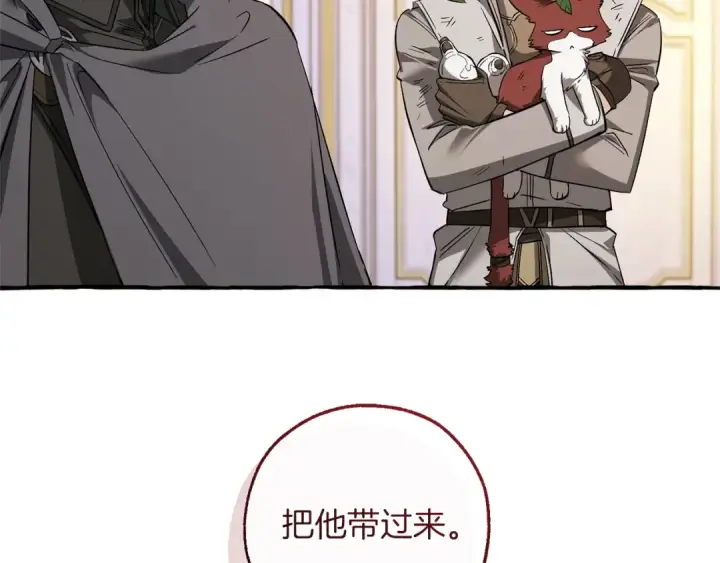 《成为伯爵家的废物》第177话 成为英雄吧图75