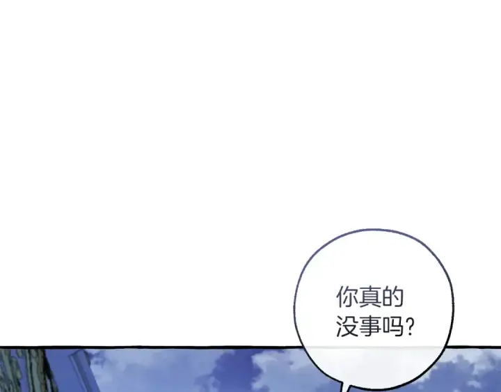《成为伯爵家的废物》第177话 成为英雄吧图8