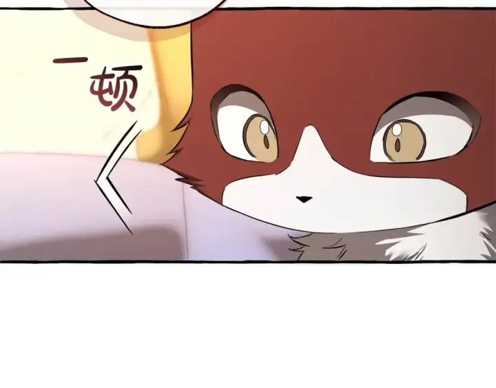 《成为伯爵家的废物》第177话 成为英雄吧图81