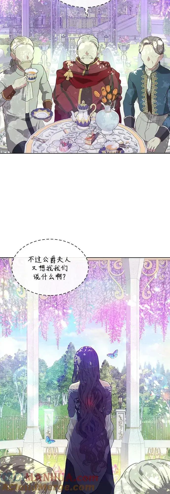 《成为痴心男主的前妻》第1话图19