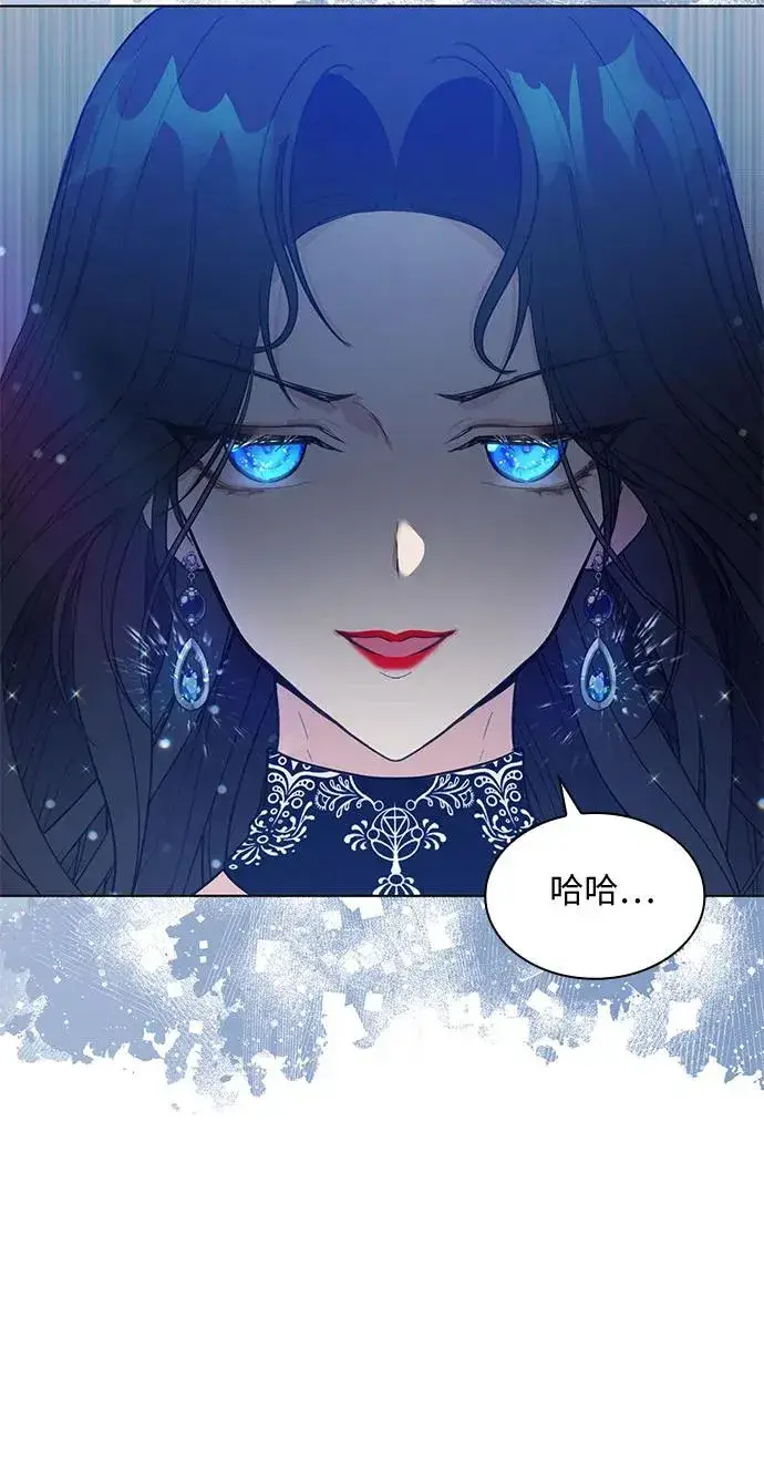 《成为痴心男主的前妻》第1话图29