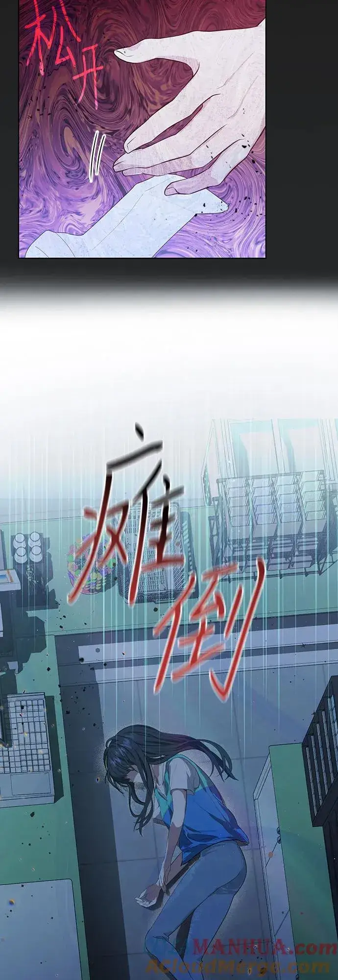 《成为痴心男主的前妻》第1话图37