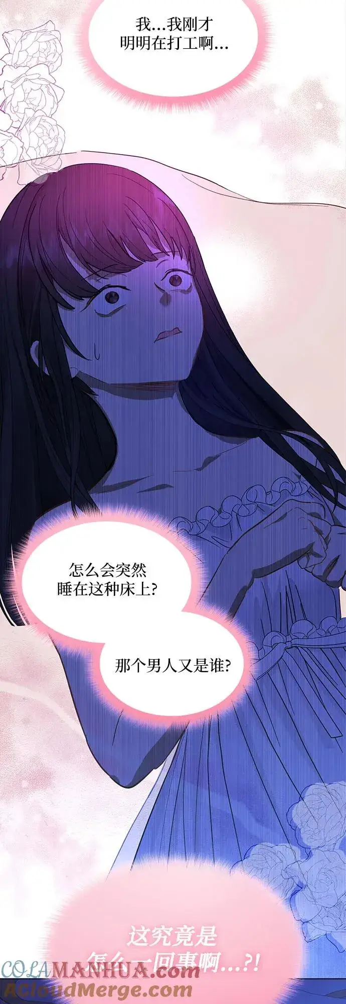 《成为痴心男主的前妻》第1话图46