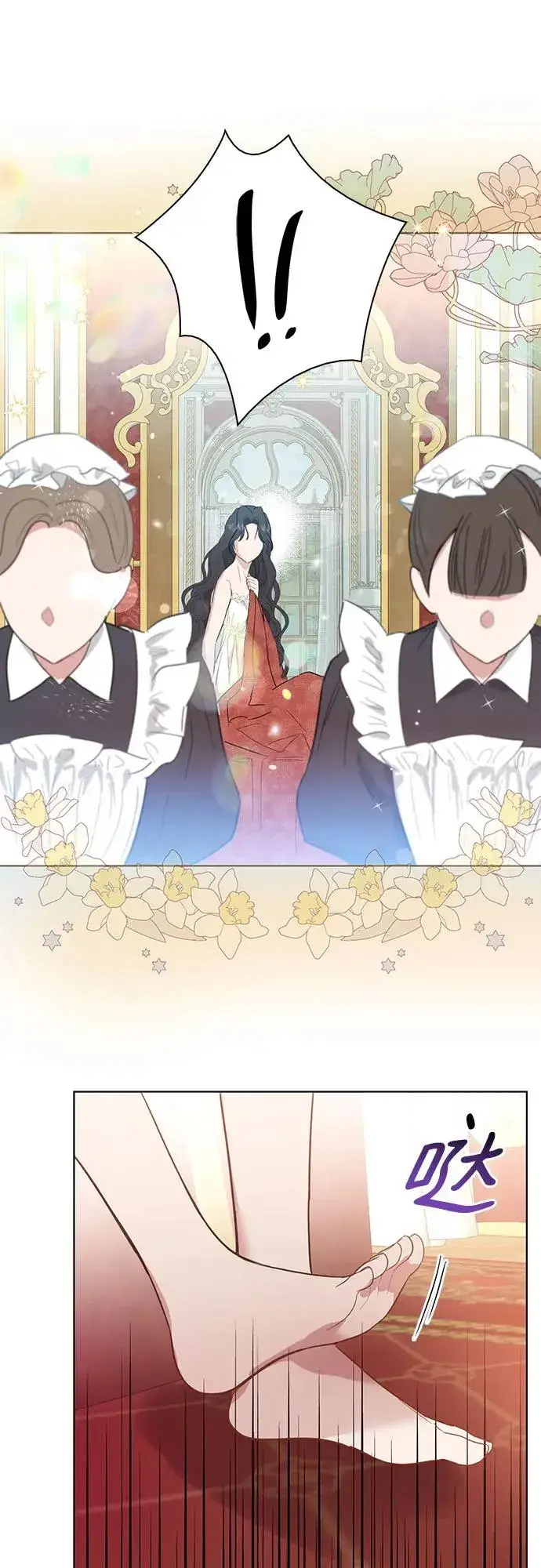 《成为痴心男主的前妻》第1话图57