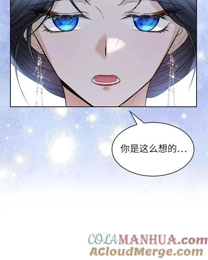 漫画《成为痴心男主的前妻》第10话第55张图