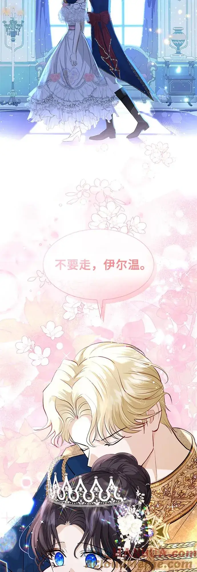 漫画《成为痴心男主的前妻》第10话第61张图
