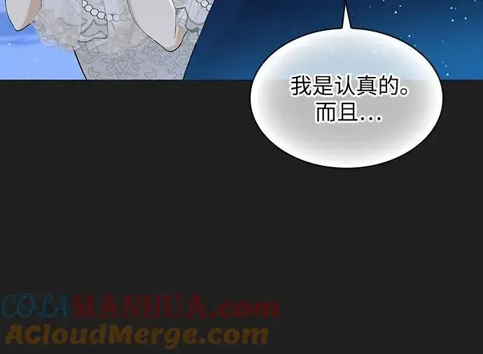 《成为痴心男主的前妻》第11话图16