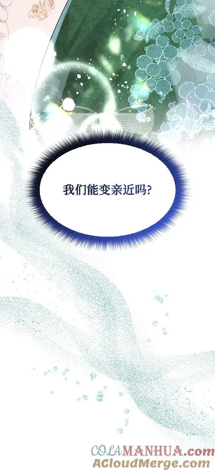 《成为痴心男主的前妻》第13话图52