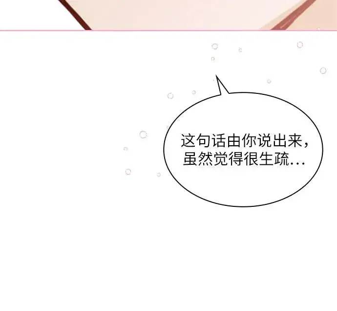 《成为痴心男主的前妻》第13话图57