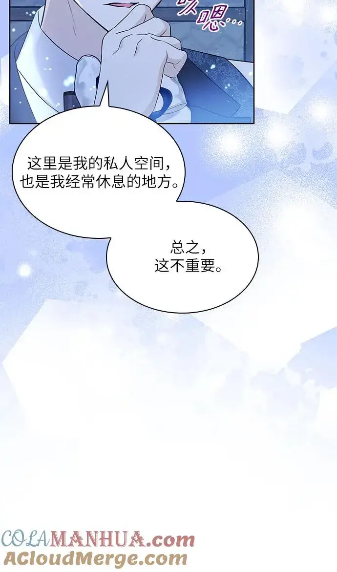 《成为痴心男主的前妻》第16话图46