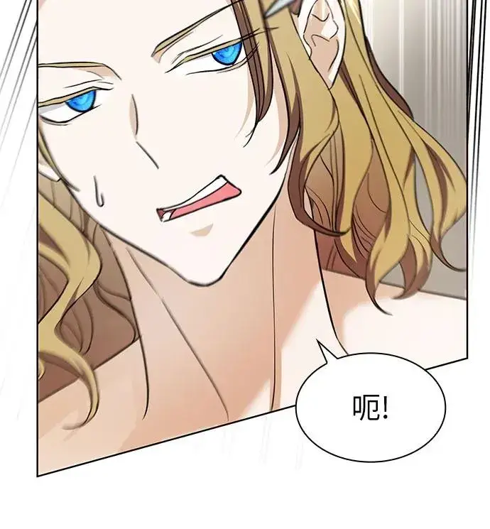 漫画《成为痴心男主的前妻》第20话第47张图