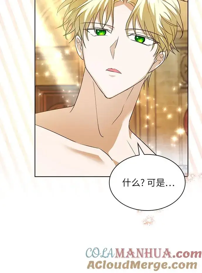 漫画《成为痴心男主的前妻》第20话第61张图