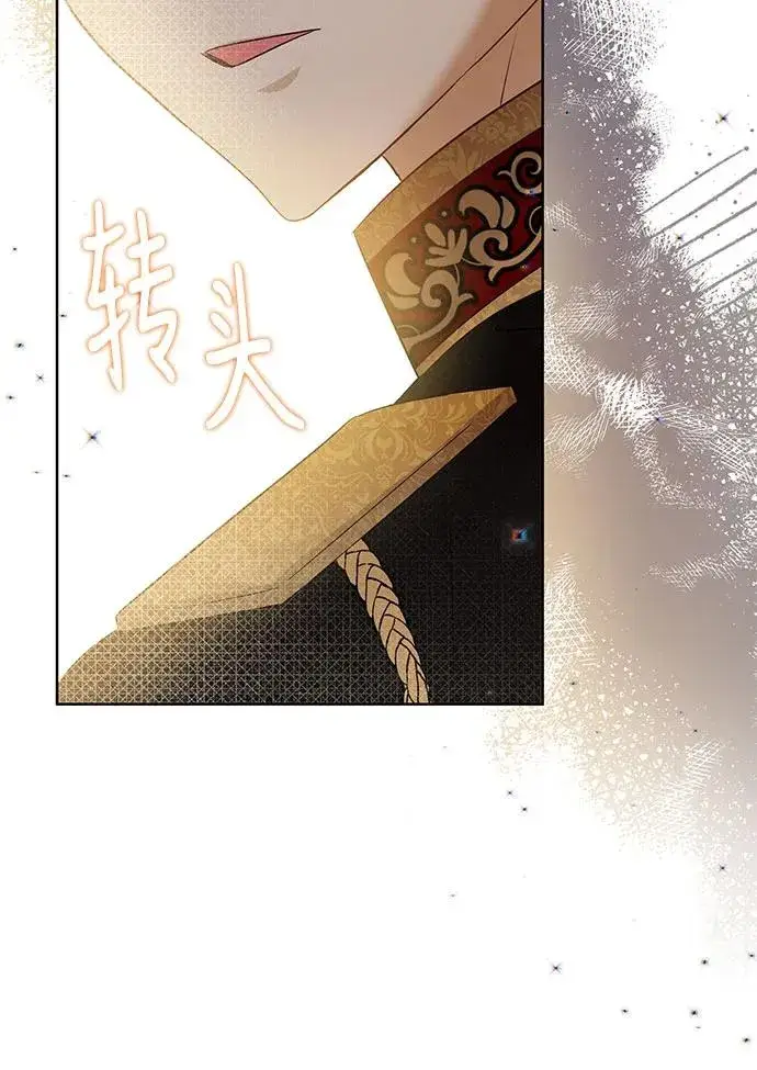 漫画《成为痴心男主的前妻》第23话第63张图