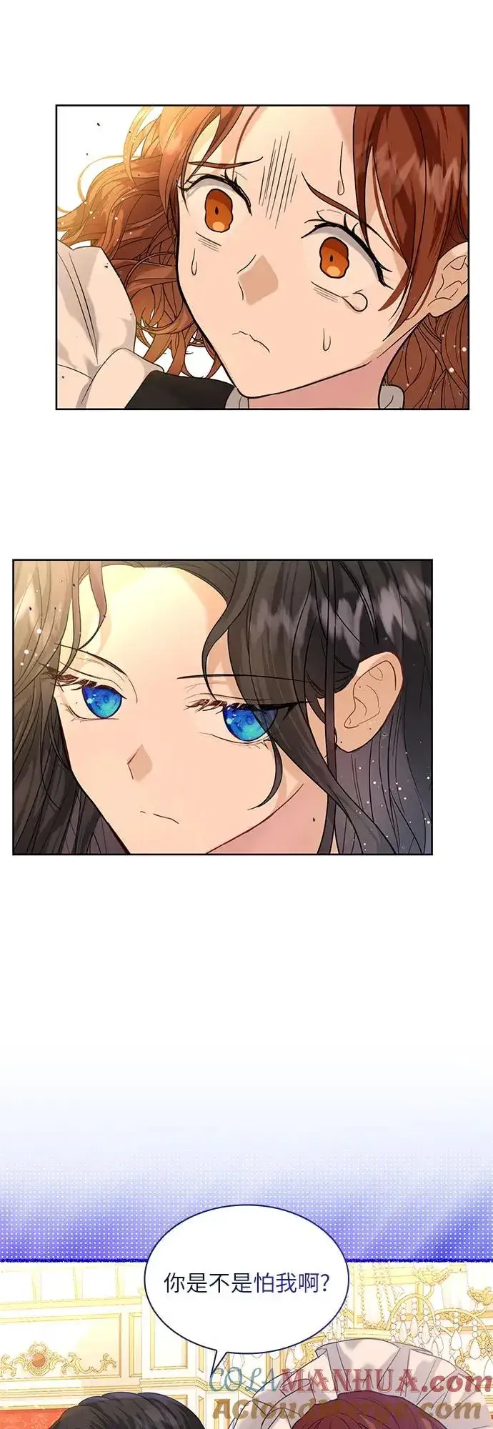 《成为痴心男主的前妻》第3话图22