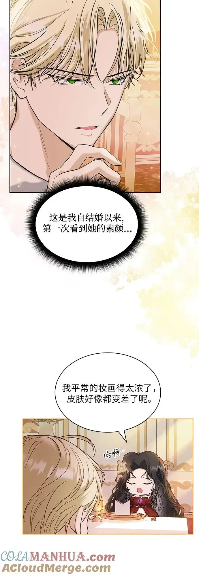 《成为痴心男主的前妻》第3话图52