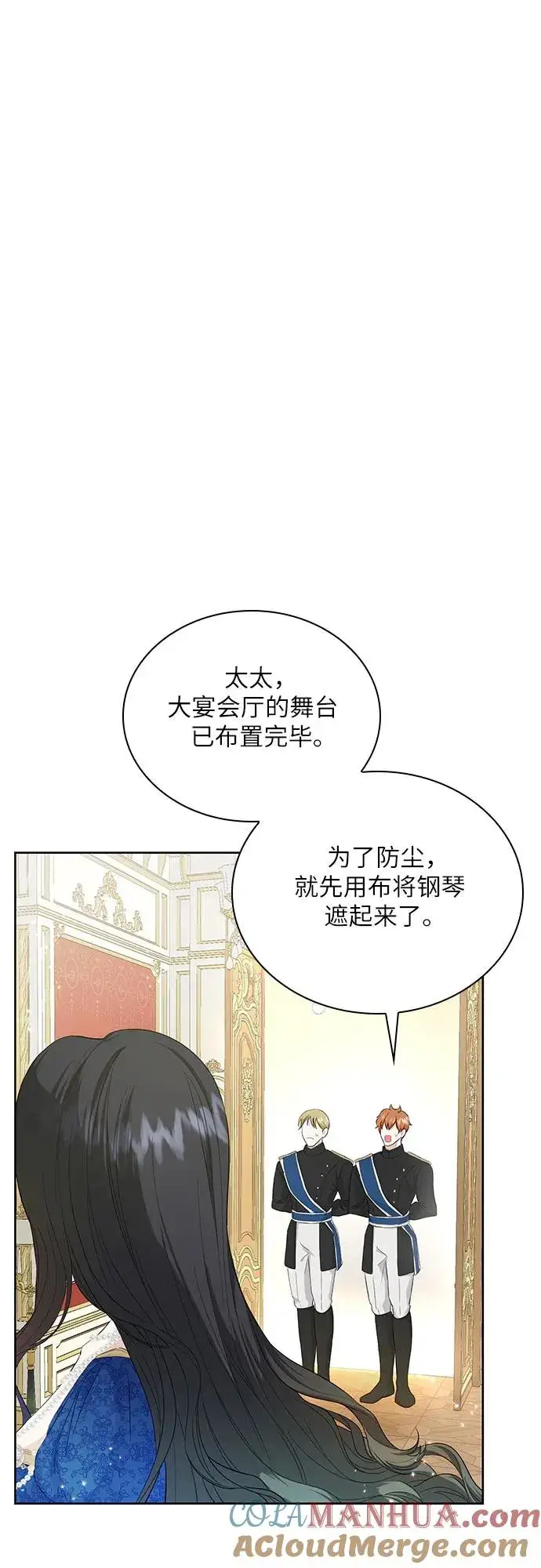 《成为痴心男主的前妻》第5话图37