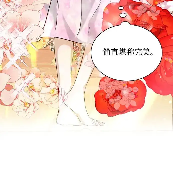 《成为痴心男主的前妻》第5话图53