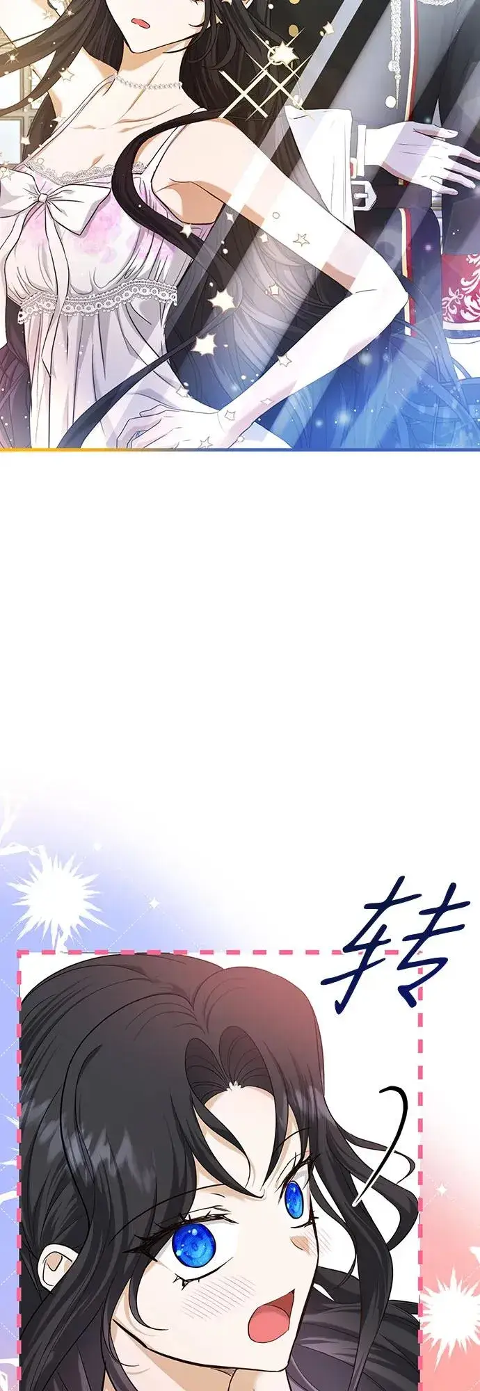《成为痴心男主的前妻》第5话图56