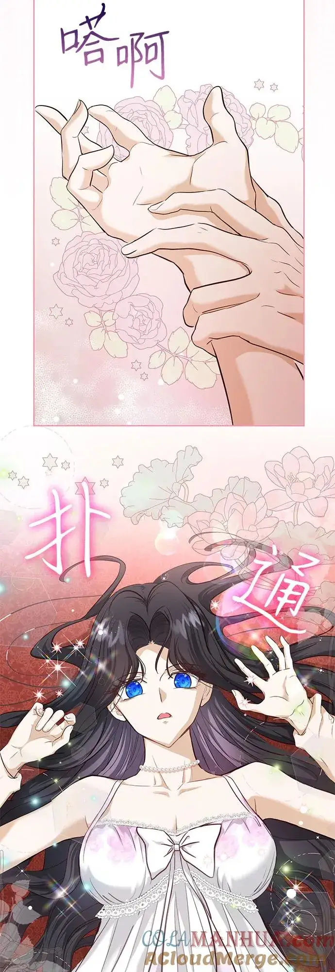 《成为痴心男主的前妻》第6话图28