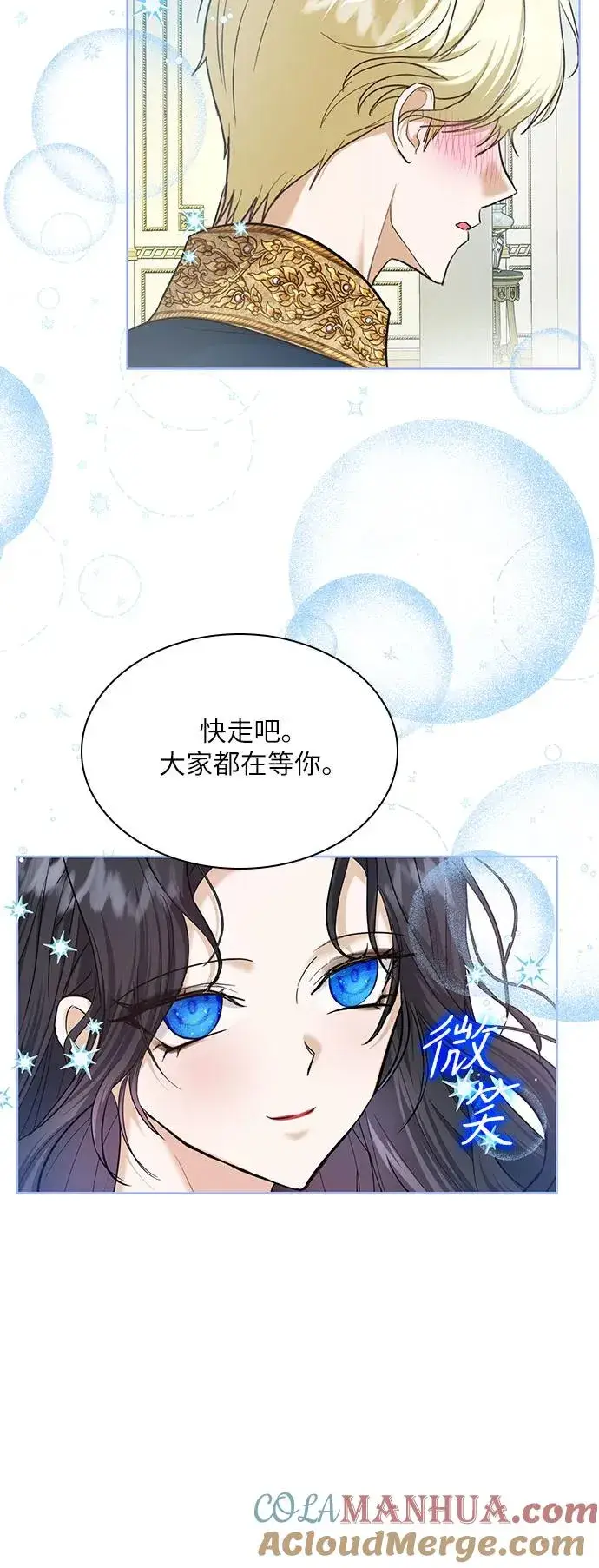 《成为痴心男主的前妻》第8话图52