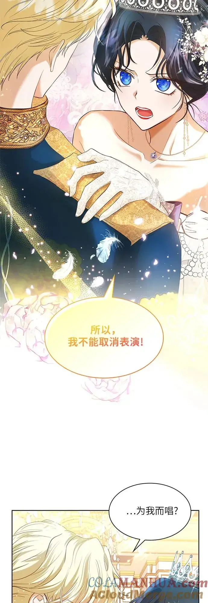 《成为痴心男主的前妻》第9话图19
