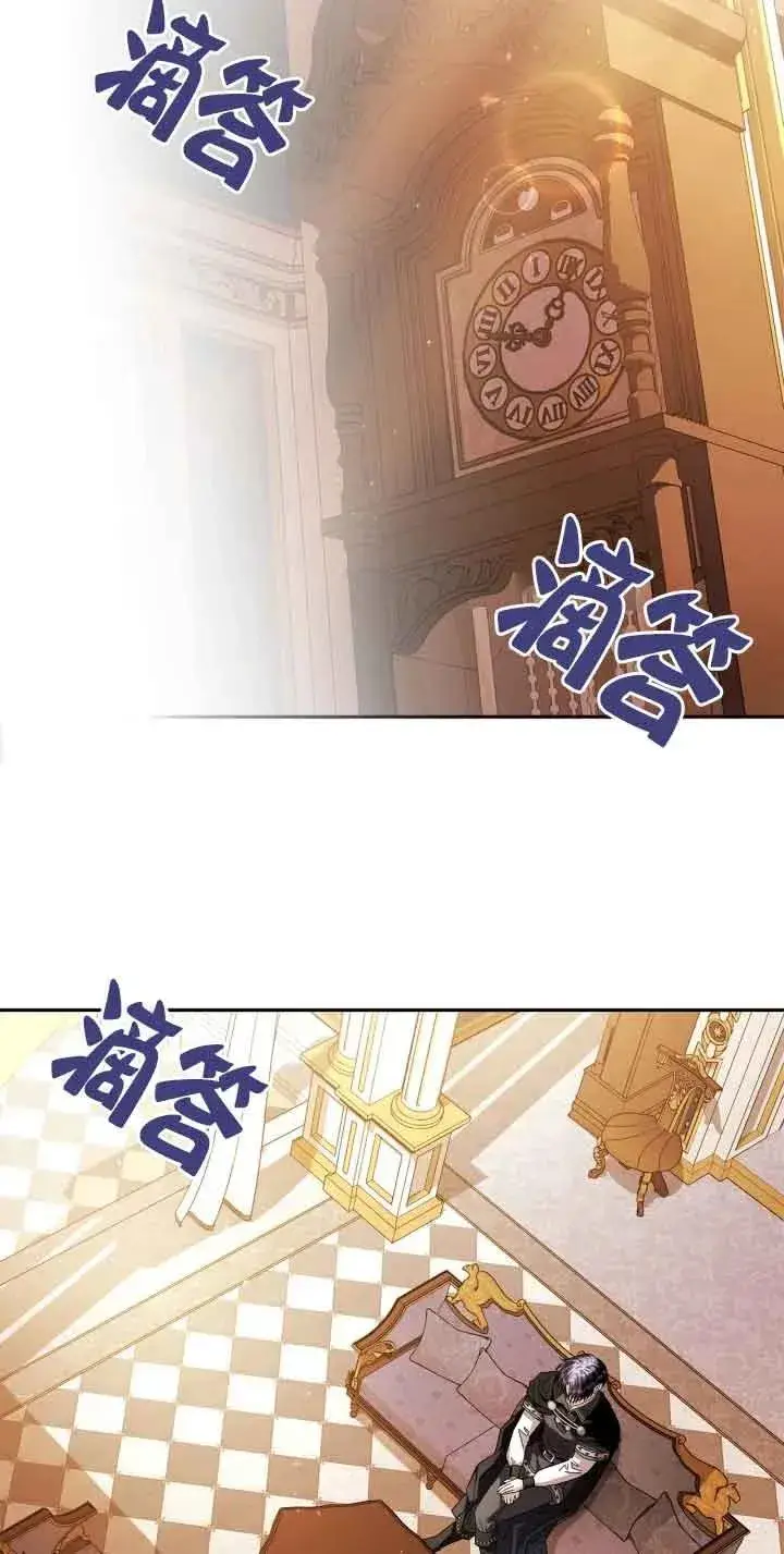 漫画《成为反派的鉴毒师》第10话第53张图