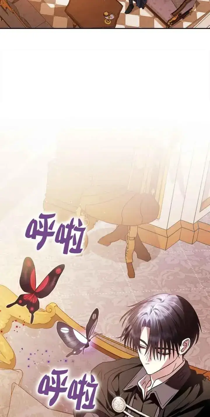 漫画《成为反派的鉴毒师》第10话第54张图