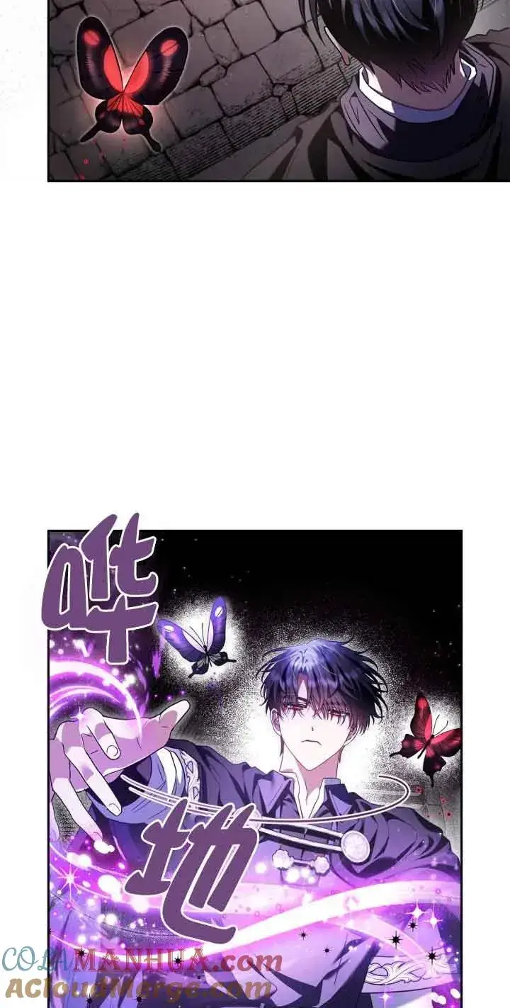 漫画《成为反派的鉴毒师》第10话第61张图