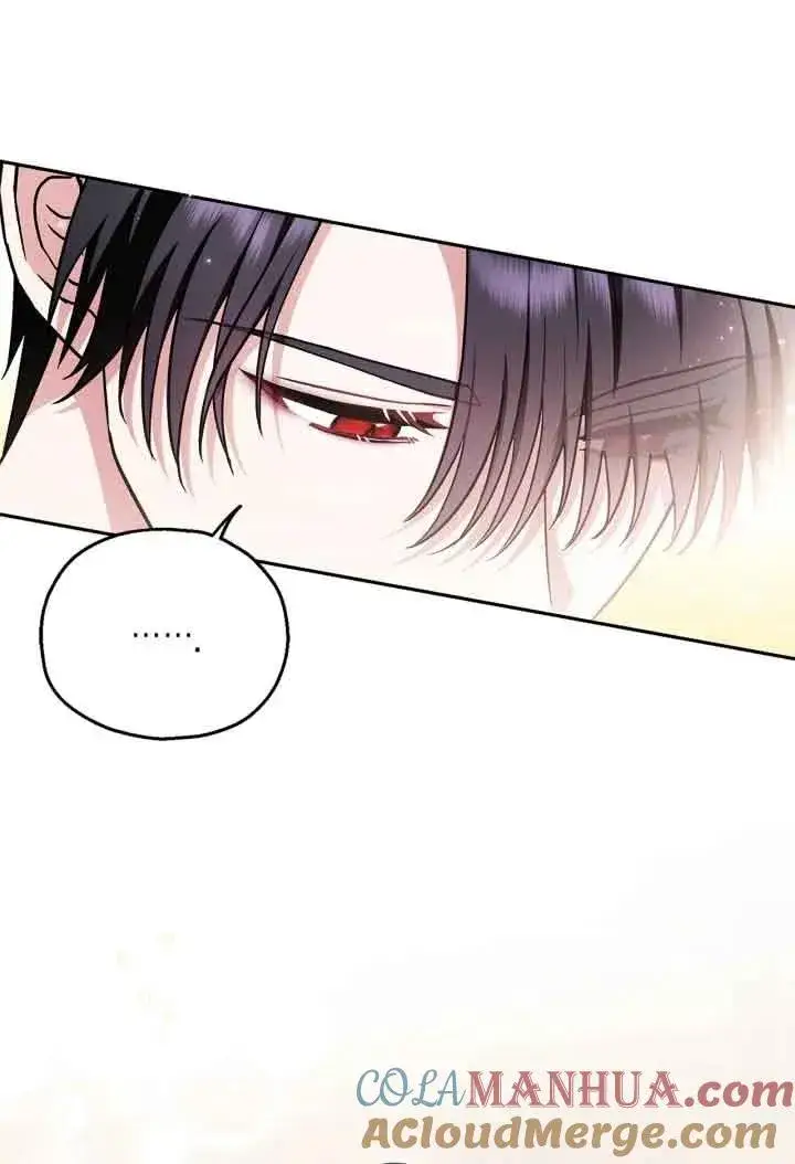 漫画《成为反派的鉴毒师》第12话第85张图