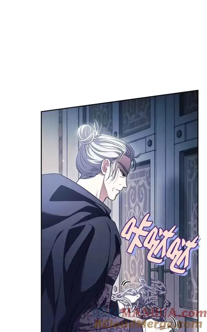 漫画《成为反派的鉴毒师》第15话第13张图