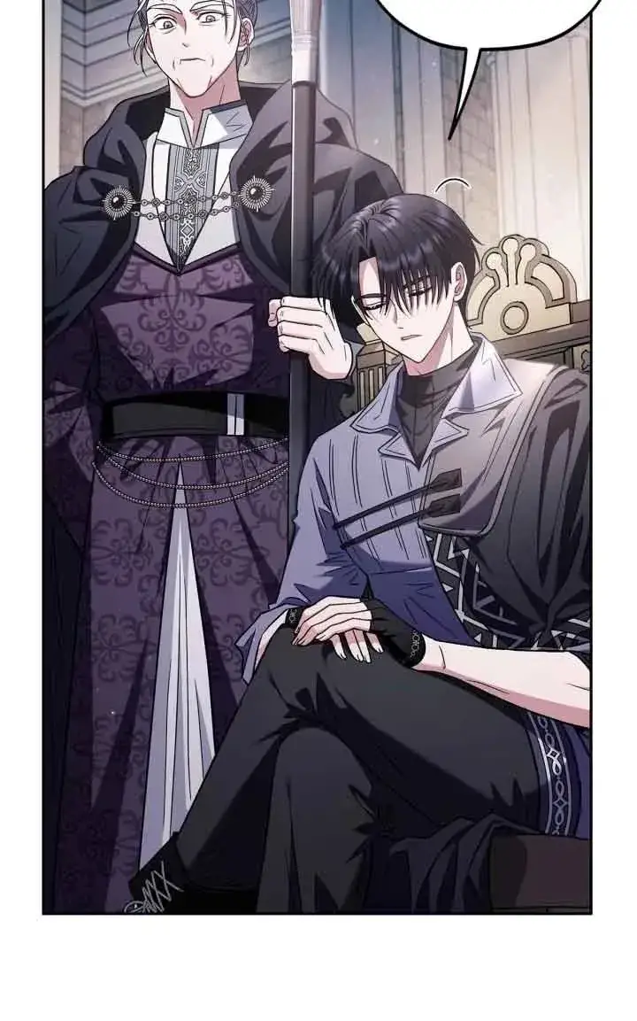 漫画《成为反派的鉴毒师》第15话第54张图