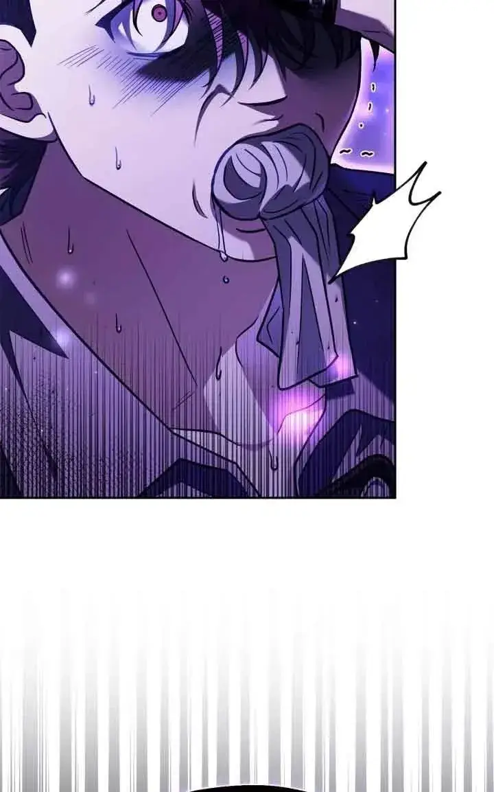 漫画《成为反派的鉴毒师》第15话第80张图