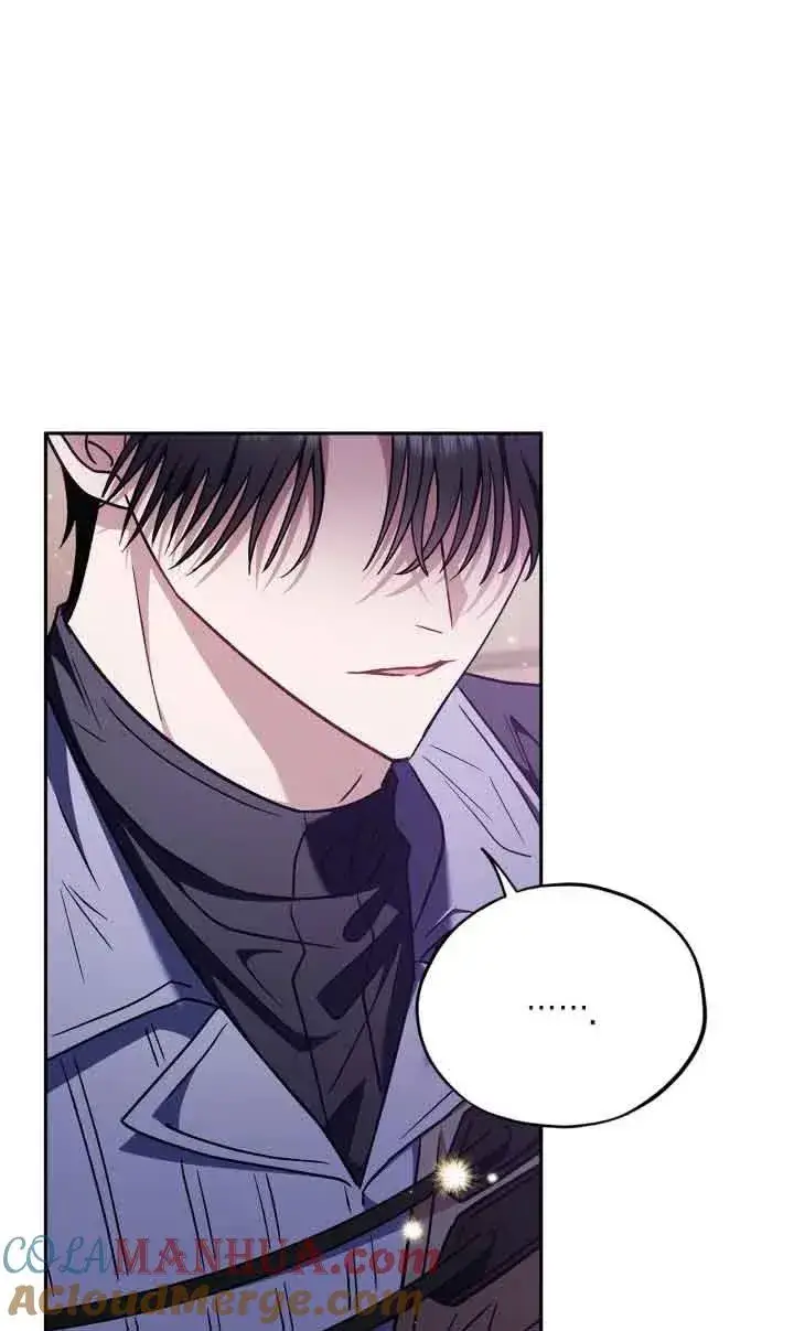 漫画《成为反派的鉴毒师》第16话第53张图
