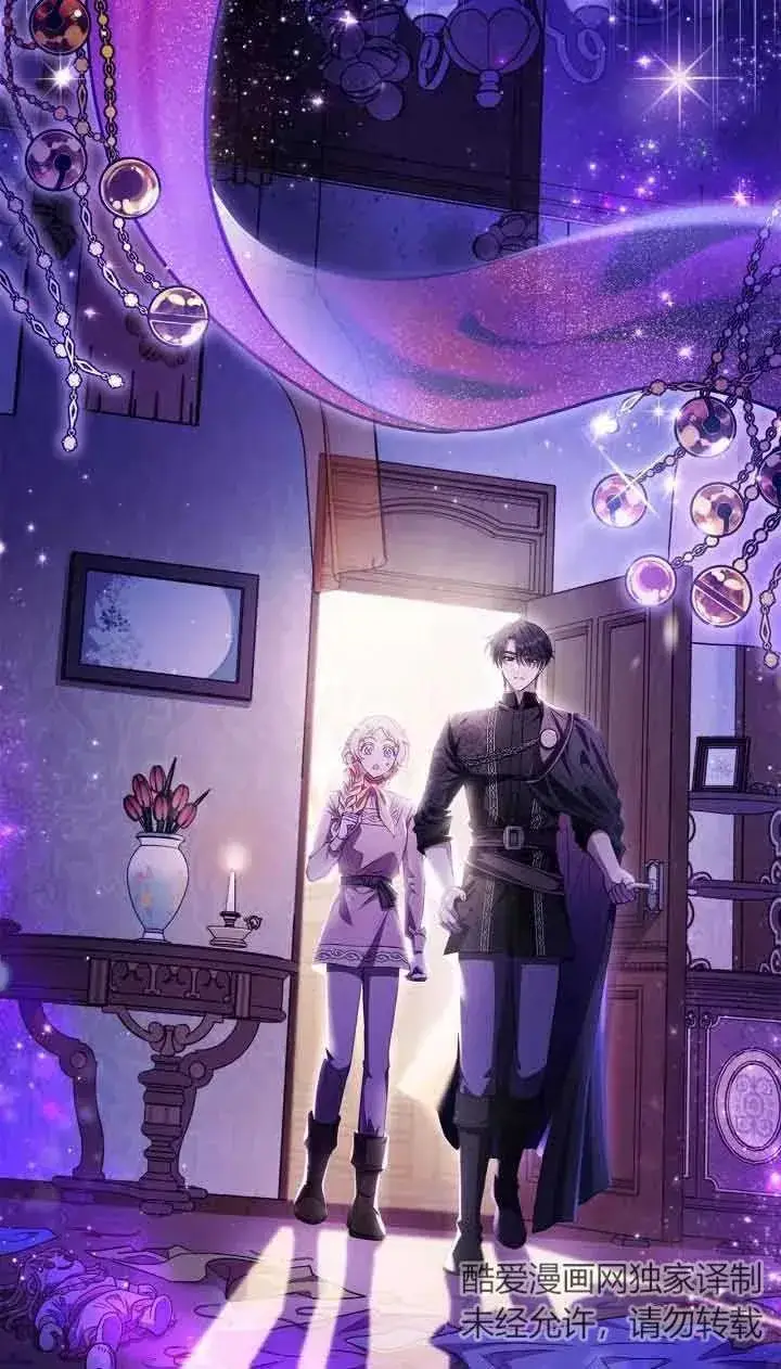 漫画《成为反派的鉴毒师》第18话第32张图