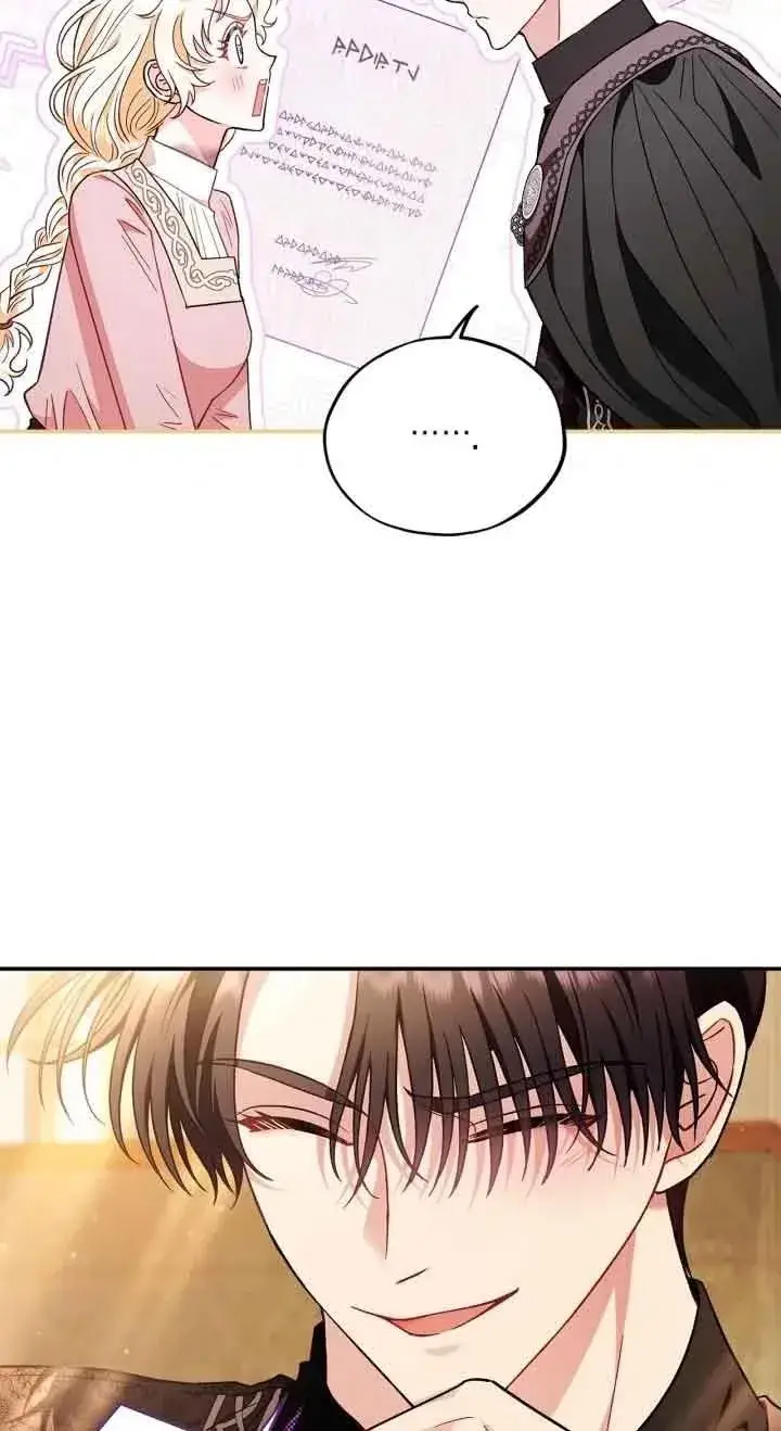 漫画《成为反派的鉴毒师》第20话第71张图