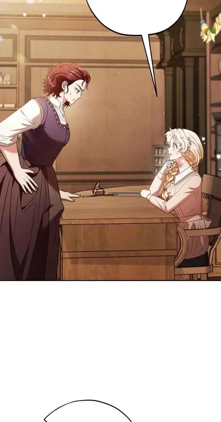 漫画《成为反派的鉴毒师》第21话第43张图